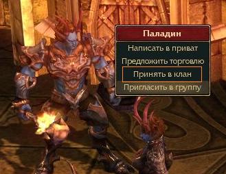 Инвайт