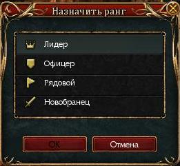 Инвайт